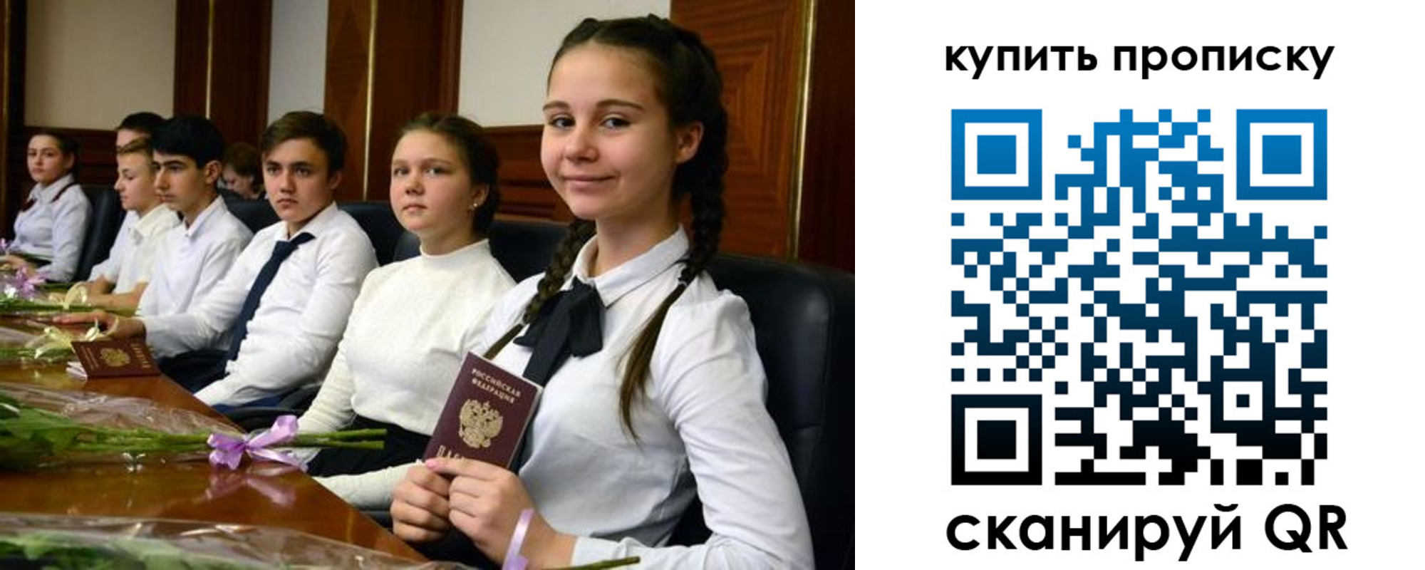 найти адрес прописки в Дмитрове