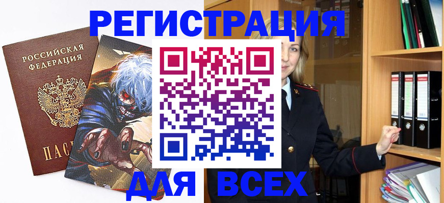 пропишу в квартире в Дмитрове
