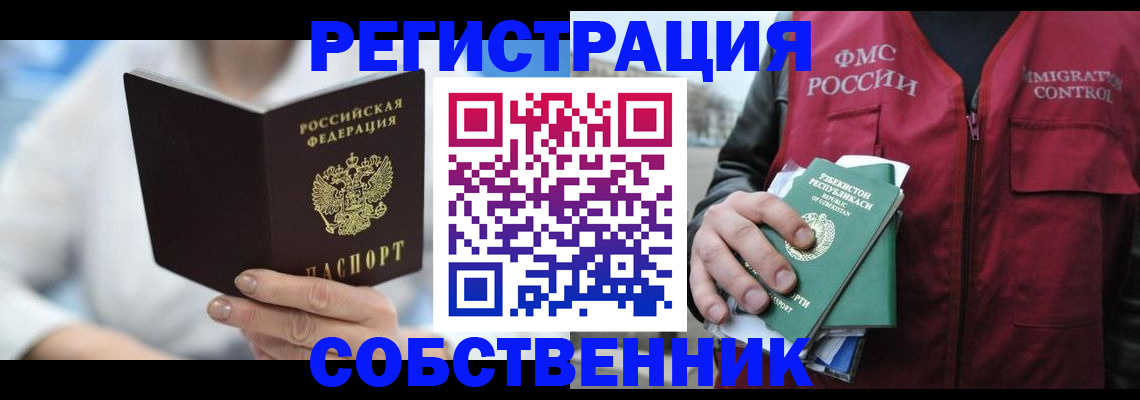 форма 3 в Дмитрове