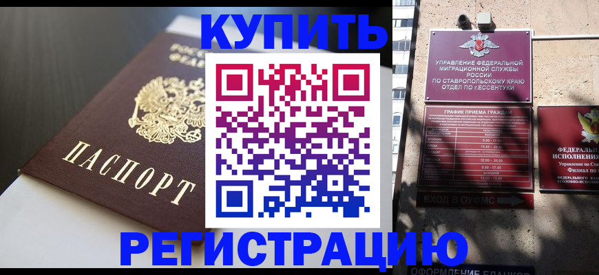 найти адрес прописки в Дмитрове